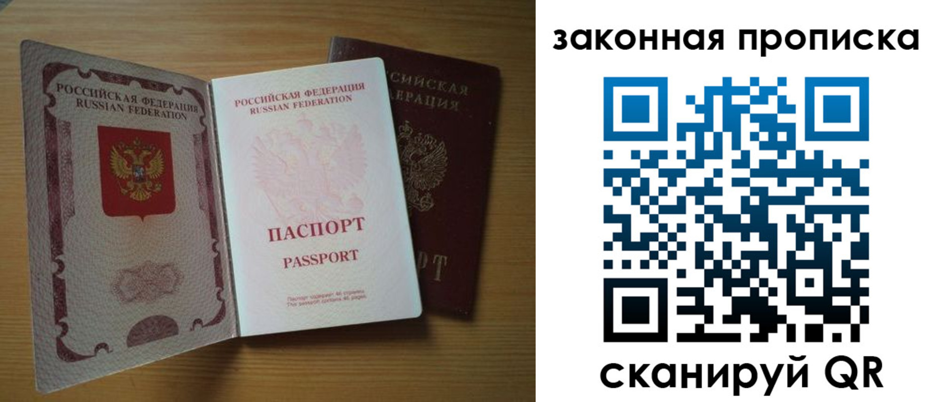 временная регистрация собственник в Дальнегорске