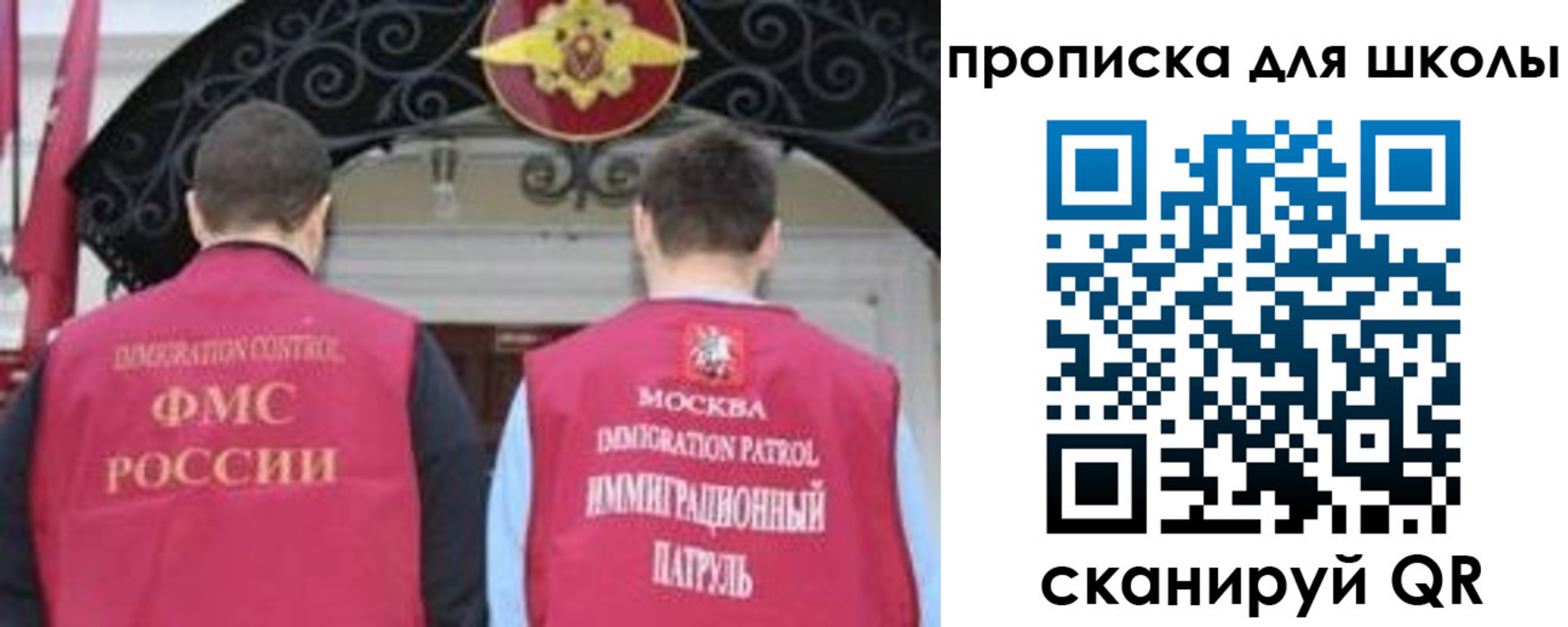 миграционный учет в Дальнегорске