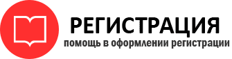 прописка в Дальнегорске id912596
